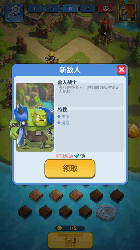 王国卫队手游官方版 v1.0.577