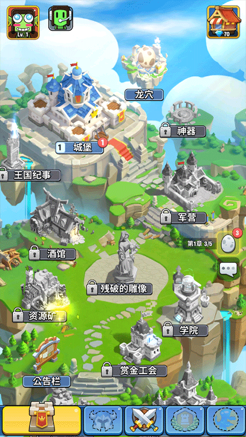 王国卫队手游官方版 v1.0.577