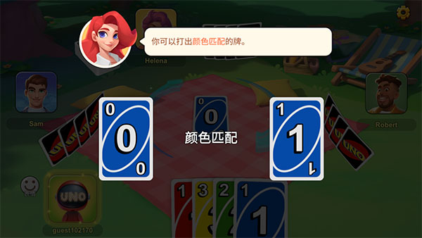 uno国际服最新版本 v1.17.4169