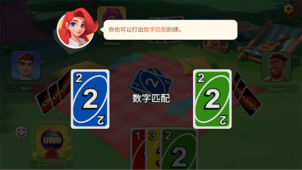 uno国际服最新版本 v1.17.4169