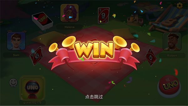 uno国际服最新版本 v1.17.4169