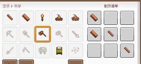 像素泰拉(PixelTerra)汉化版 v11.2.13