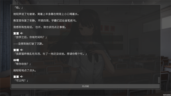 By The Orchid蘭因手游官方版 v0.11