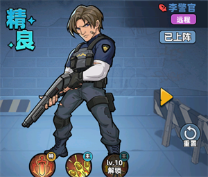 生存33天最新版 v1.0.18