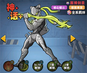生存33天最新版 v1.0.18