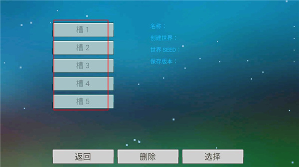 像素泰拉(PixelTerra)汉化版 v11.2.13