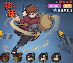 生存33天最新版 v1.0.18