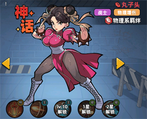 生存33天最新版 v1.0.18
