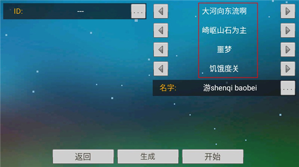 像素泰拉(PixelTerra)汉化版 v11.2.13