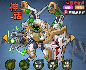 生存33天最新版 v1.0.18