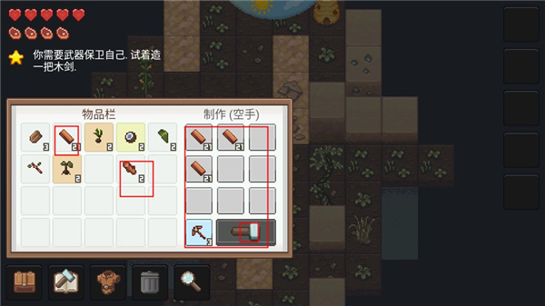 像素泰拉(PixelTerra)汉化版 v11.2.13