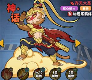 生存33天最新版 v1.0.18