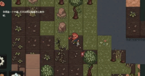 像素泰拉(PixelTerra)汉化版 v11.2.13