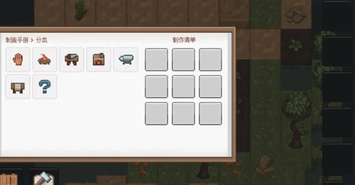 像素泰拉(PixelTerra)汉化版 v11.2.13