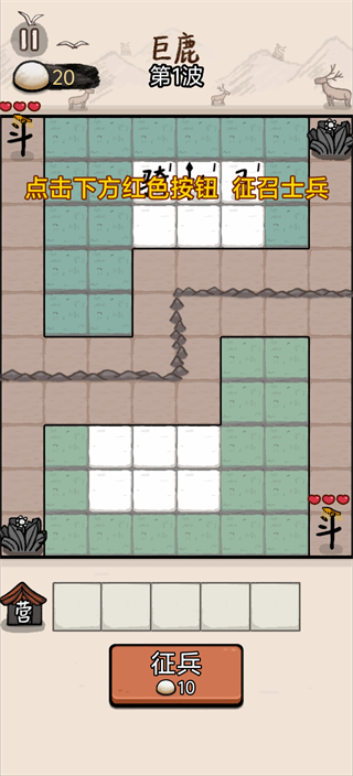 赵云与阿斗游戏官方版 v1.0.0
