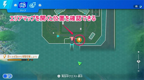 闪电十一人交锋手游官方版 v1.0.0