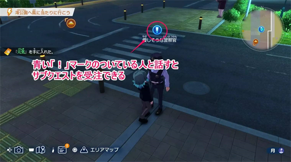 闪电十一人交锋手游官方版 v1.0.0