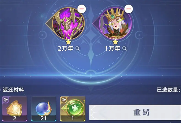 斗罗大陆猎魂世界37手游最新版 v2.8.1