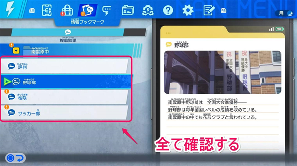 闪电十一人交锋手游官方版 v1.0.0