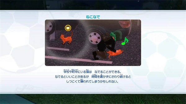 闪电十一人交锋手游官方版 v1.0.0