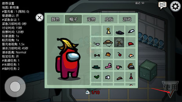 在我们之间手游官方版 v2026.6.5