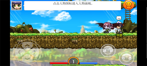 枫叶冒险岛手游汉化版 v1.4.4