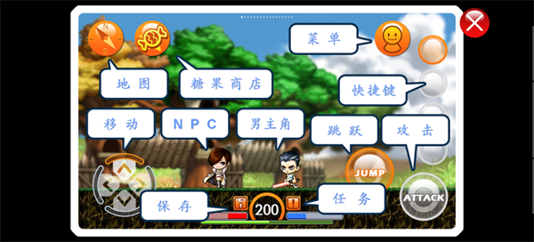 枫叶冒险岛手游汉化版 v1.4.4