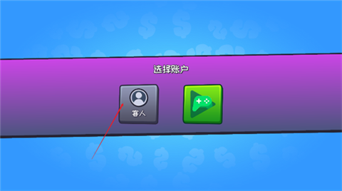 欢乐地带大逃杀