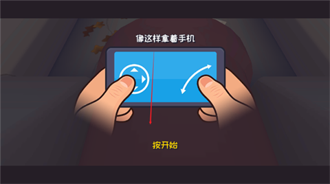 欢乐地带大逃杀
