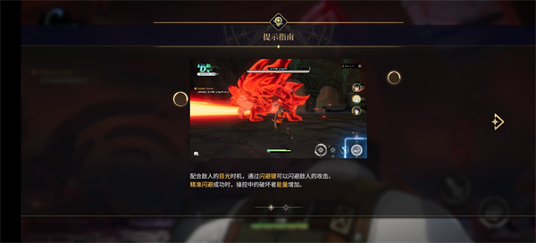 破界界限终零国际服 v0.0.5