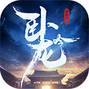 卧龙吟乐趣官方版 v6.1.0.1