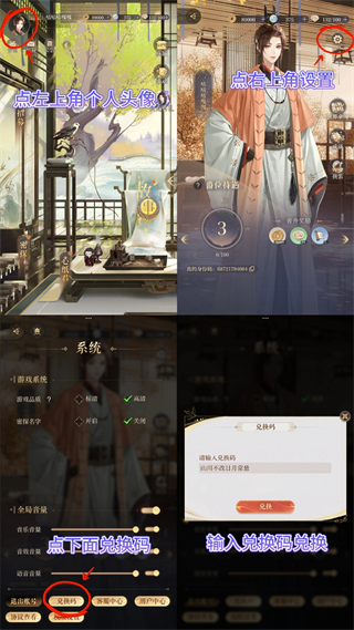 如鸢oppo渠道服 v2.0.1087