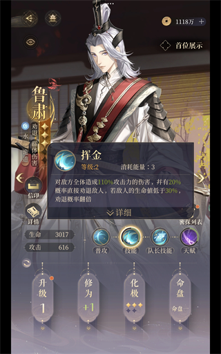 如鸢oppo渠道服 v2.0.1087