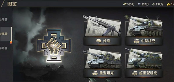 Warpath战火勋章手游最新版 v14.10.00
