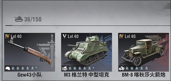 Warpath战火勋章手游最新版 v14.10.00