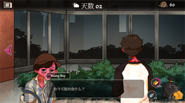 跨维度自动售货机中文版 v0.4.0.0