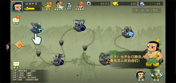 葫芦娃国际服最新版 v4.10.50