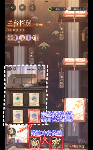 如鸢oppo渠道服 v2.0.1087