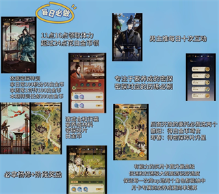 如鸢oppo渠道服 v2.0.1087