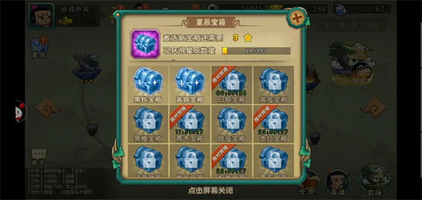 葫芦娃国际服最新版 v4.10.50