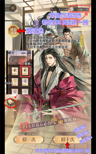 如鸢oppo渠道服 v2.0.1087