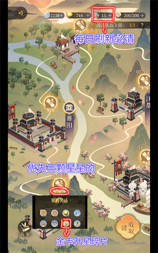如鸢oppo渠道服 v2.0.1087