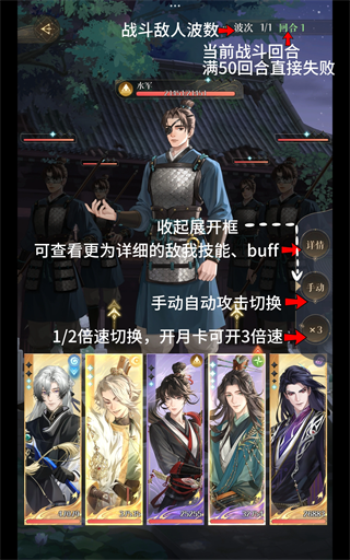 如鸢oppo渠道服 v2.0.1087