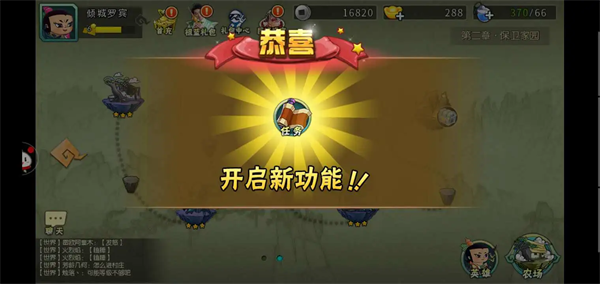 葫芦娃国际服最新版 v4.10.50