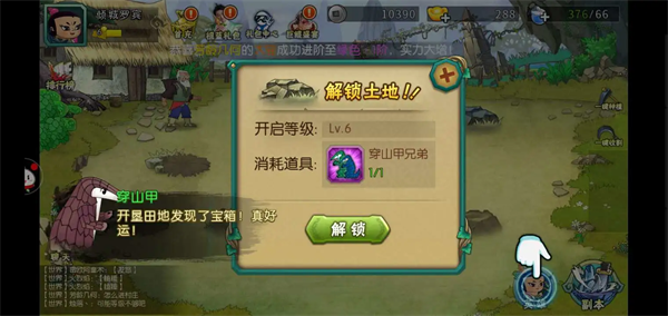葫芦娃国际服最新版 v4.10.50