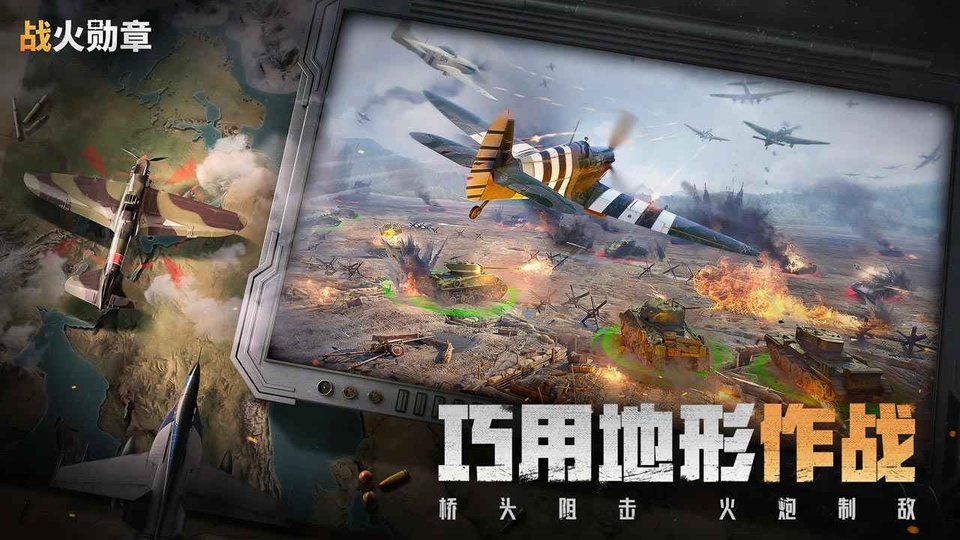 Warpath战火勋章手游最新版 v14.10.00