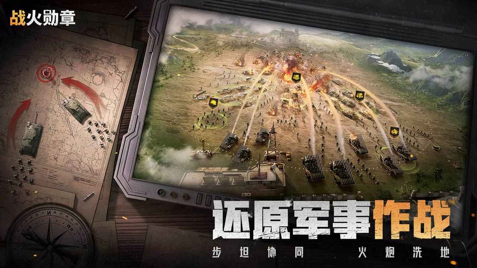 Warpath战火勋章手游最新版 v14.10.00