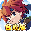 魔力宝贝回忆手游官方版 v1.0.2