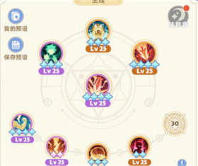 出发吧麦芬2026