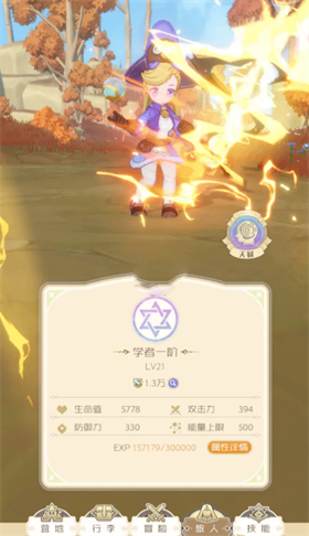 出发吧麦芬2026